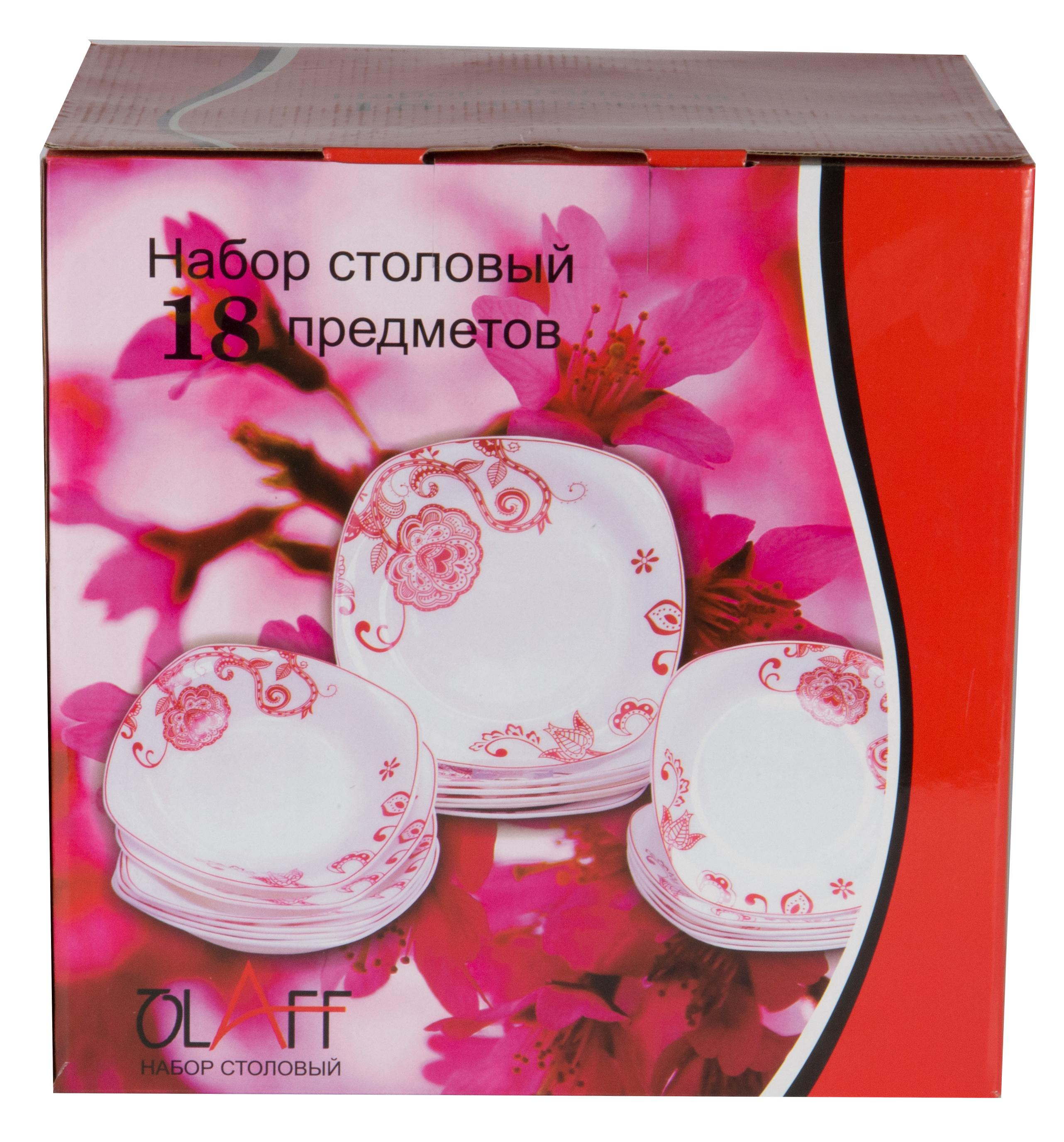 Набор Столовой Посуды 18 Предметов Купить